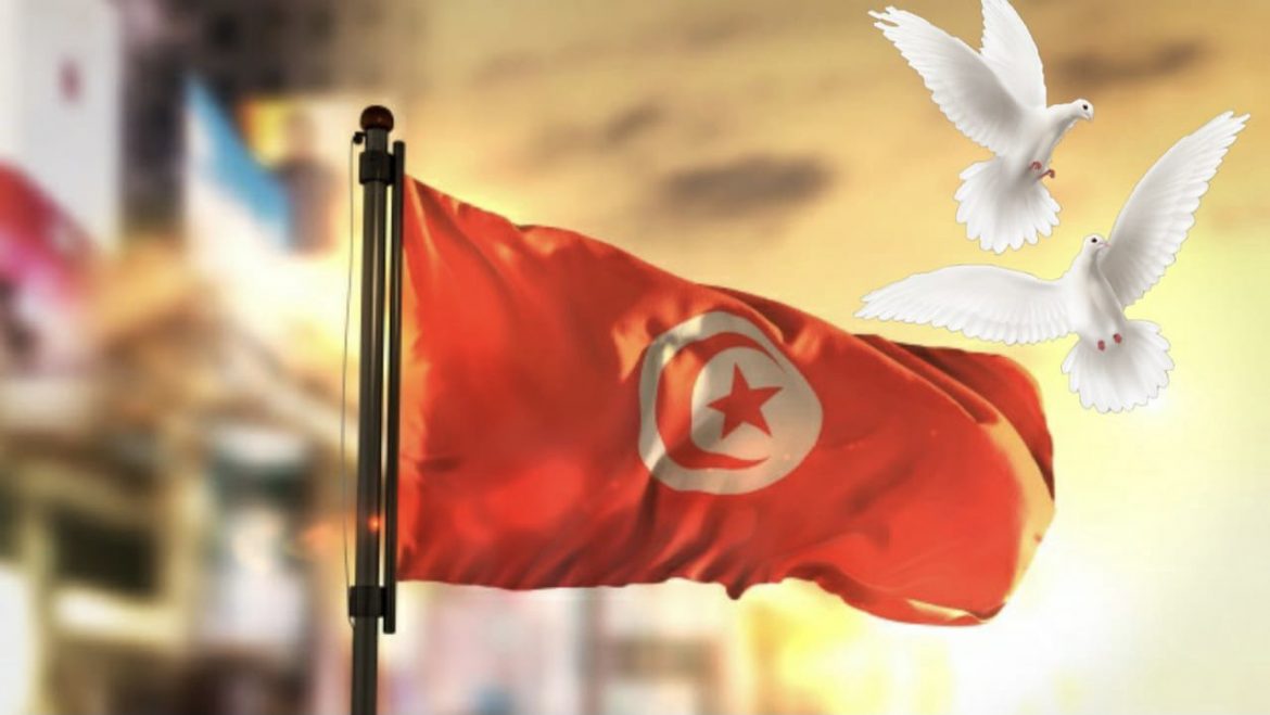 The Tunisian Flag