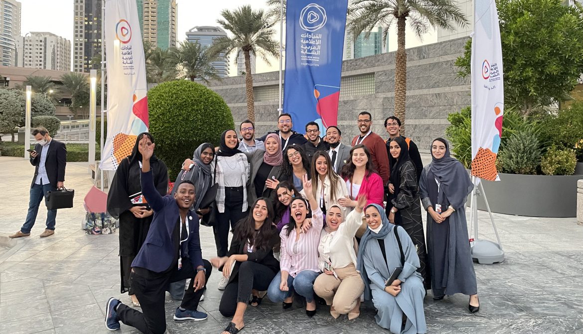 Young Arab Media Leaders Program YAML 2022