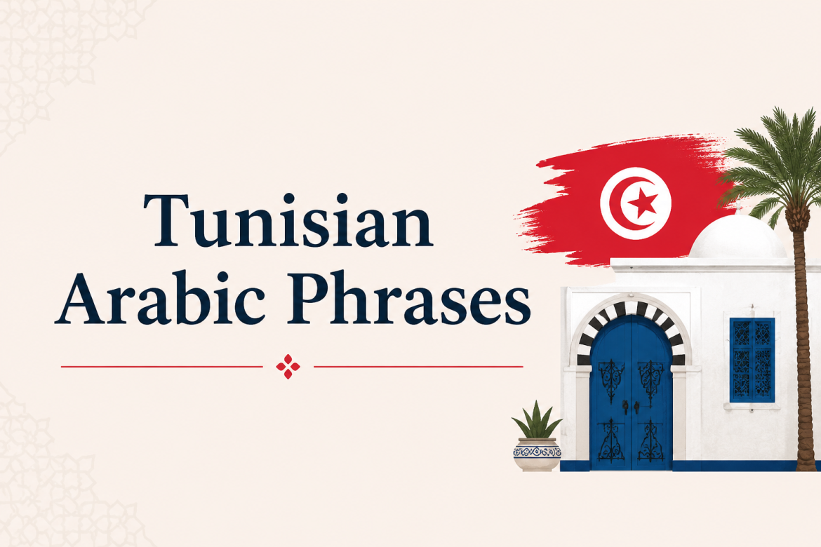 Tunisian Arabic Phrases
